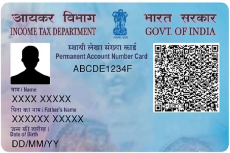 PAN Card printing service by GURU DIGITAL SEVA